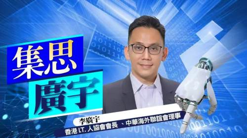 集思廣宇｜當16名狀元10人讀醫　推動多元發展的工作仍須努力