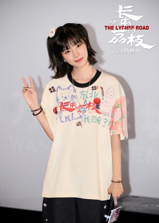 电影《长安的荔枝》长春路演获赞“嘎嘎好看” 大鹏庄达菲刘俊谦分享角色代入感