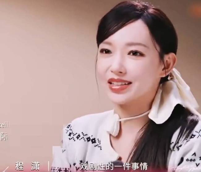 程潇自曝曾患双相情感障碍:在海外就已经不对劲了