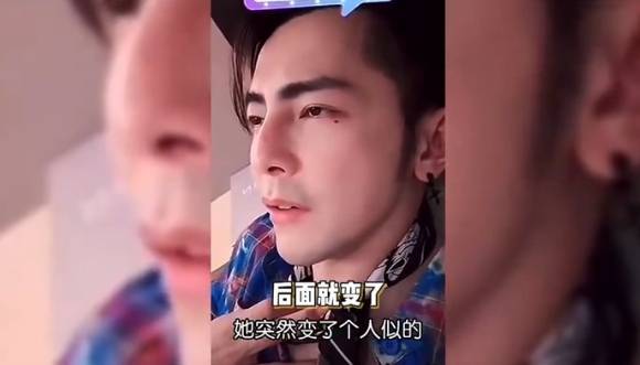 汪东城曝过往恋情 不仅被拒婚还发现自己是第三者