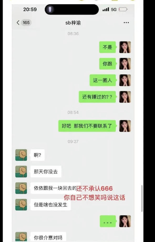 梓渝风波后现身!未回应女网红“奶黄包”相关爆料