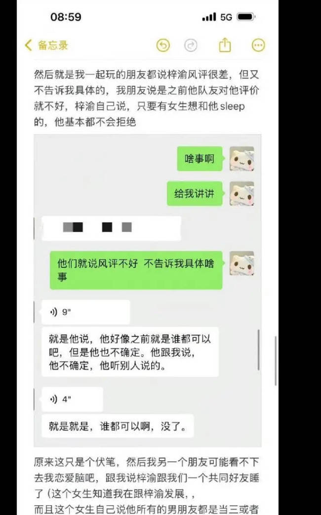 梓渝风波后现身!未回应女网红“奶黄包”相关爆料