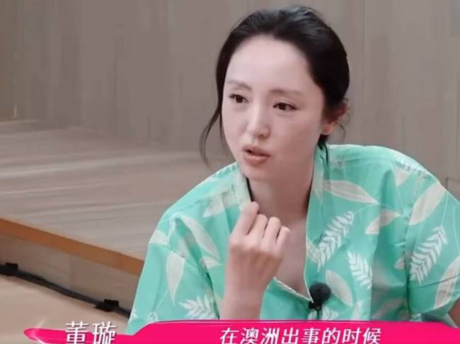 董璇称从没想过婚姻会失败!首次谈前夫高云翔事件