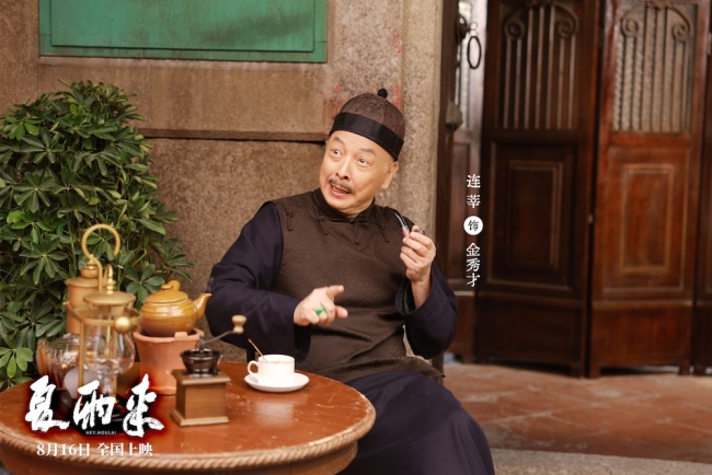 潮汕喜剧《夏雨来》定档8月16日!30年经典IP重磅回归