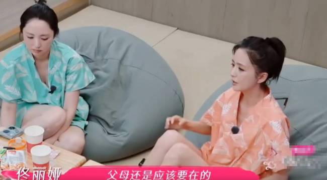 佟丽娅谈与陈思诚离婚后关系!仍能一起拍戏
