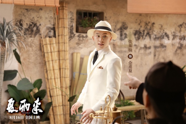 潮汕喜剧《夏雨来》定档8月16日!30年经典IP重磅回归