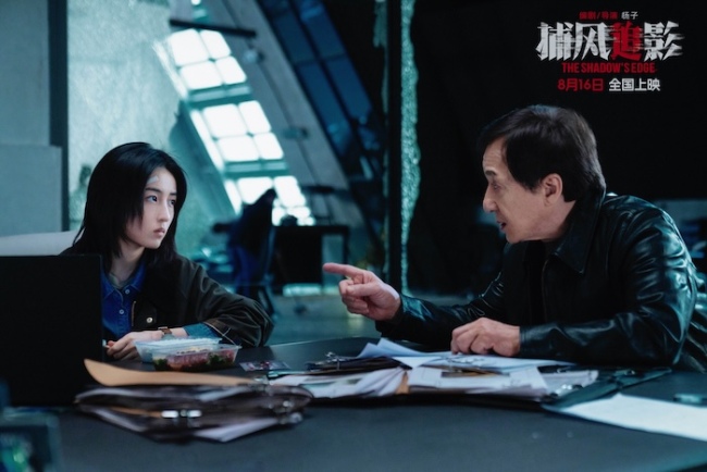 8月2日-3日超前点映!动作犯罪爽片《捕风追影》曝“藏好了!”特别预告 高端猎人局!成龙张子枫领衔神秘跟踪队开启“猎奇追踪”