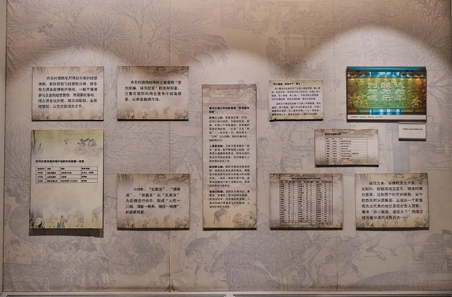 携手多领域专家,汾酒带来酒与礼的盛会