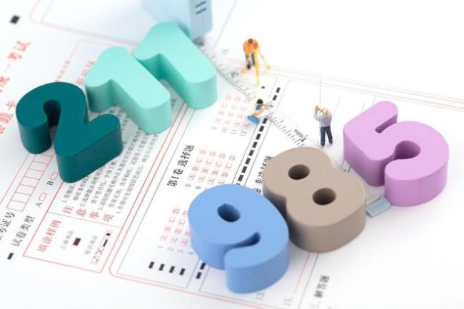 高分生录985分校，16名学生选择复读，只看网络不看本本，怨谁？