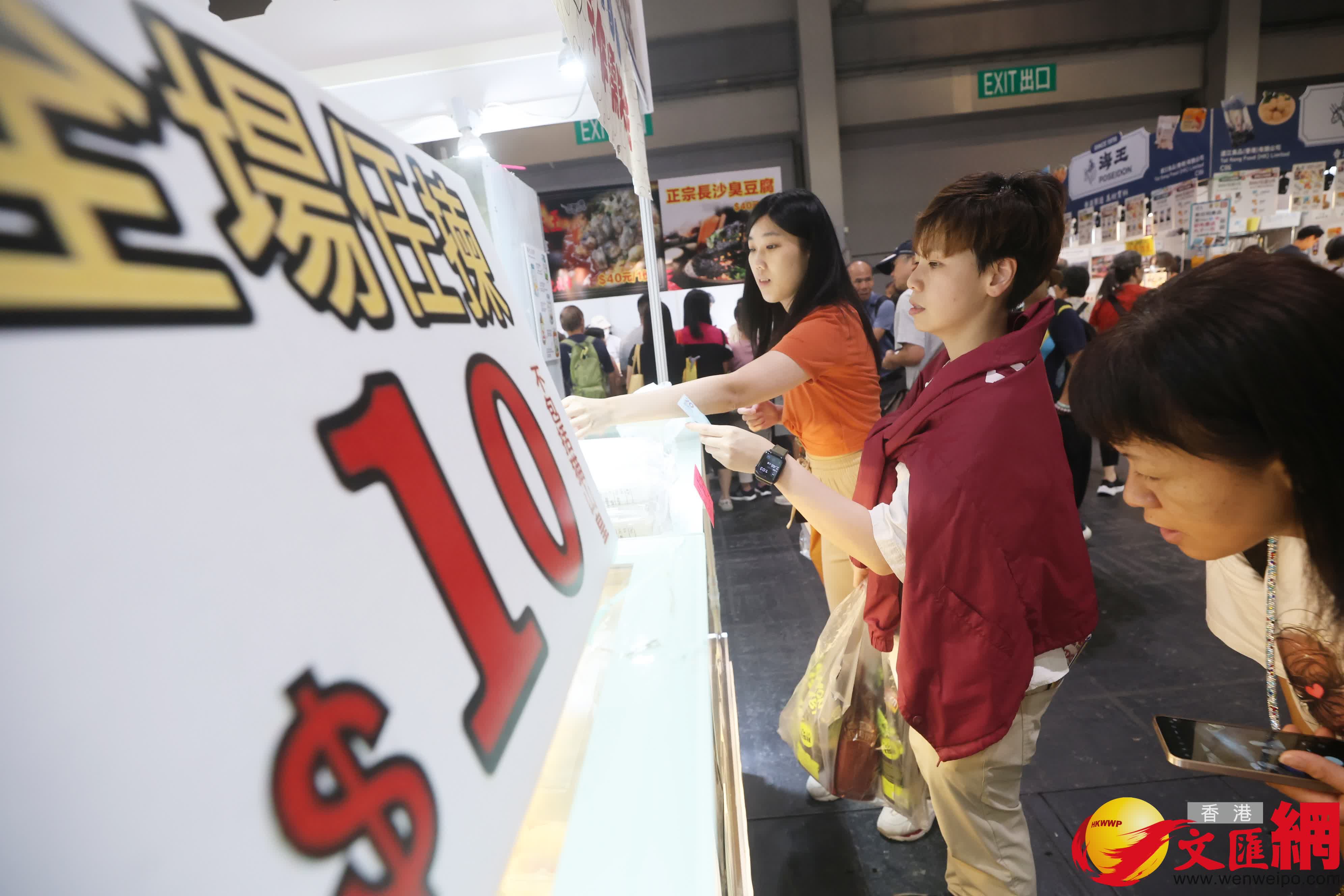 圖為工展會購物節現場。（香港文匯報記者郭木又攝）