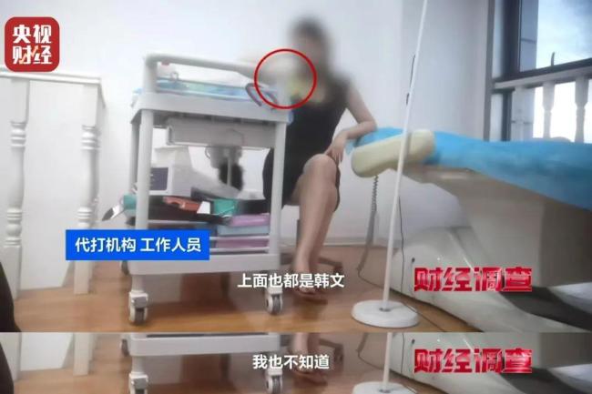 违禁水光针剂等产品流向市场,小红书成代打接单平台