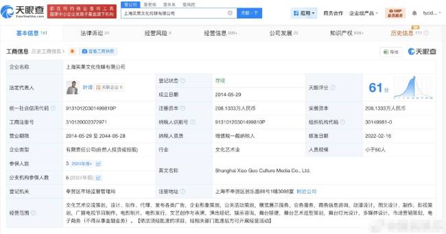 李诞昔日公开调侃柳岩言论惹争议!被骂到关闭评论