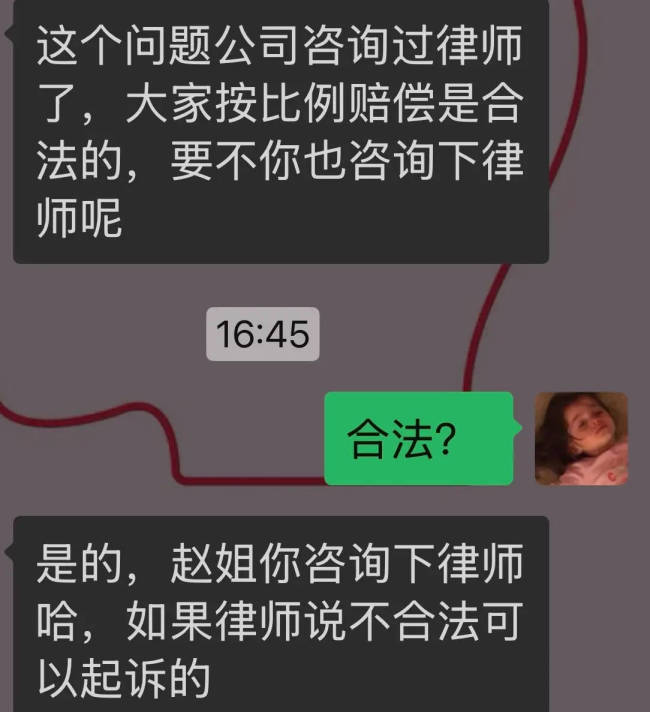 赵露思怒怼经纪公司:不用你们封杀我,我不干了!