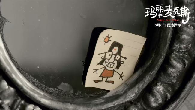 高分动画电影《玛丽和麦克斯》导演独特风格打造影史口碑经典