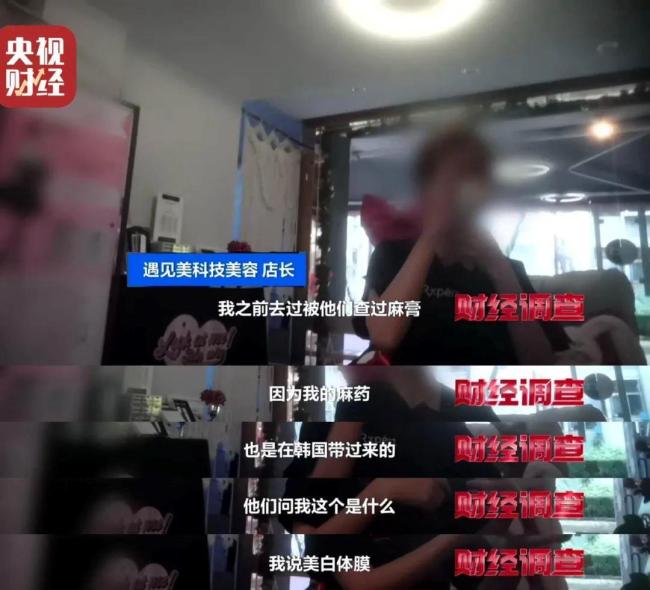 违禁水光针剂等产品流向市场,小红书成代打接单平台