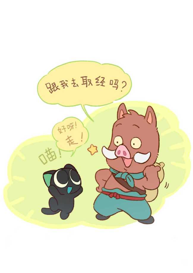 暑期合家欢首选！高口碑喜剧动画《浪浪山小妖怪》今日上映