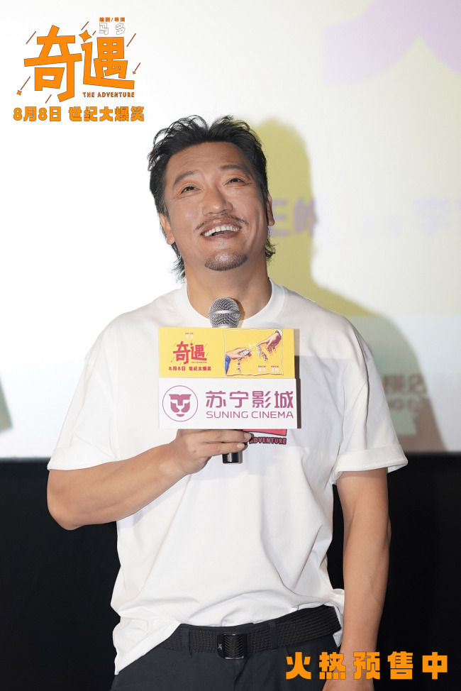 贾冰王皓现身喜剧电影《奇遇》徐州路演爆笑双穿故事嗨翻全场