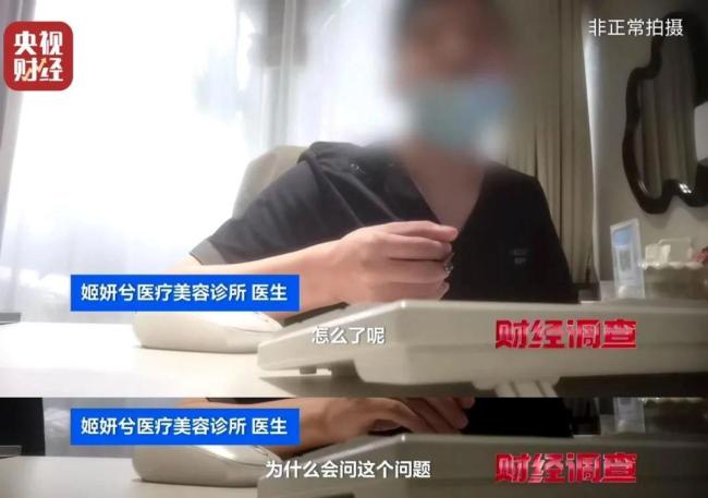 违禁水光针剂等产品流向市场,小红书成代打接单平台