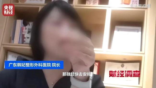 违禁水光针剂等产品流向市场,小红书成代打接单平台