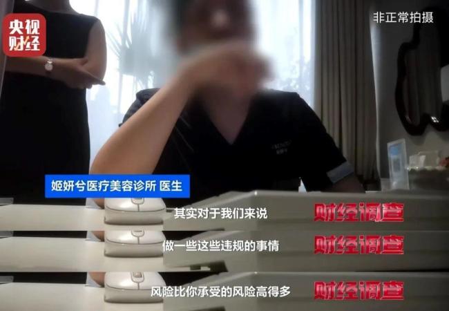 违禁水光针剂等产品流向市场,小红书成代打接单平台