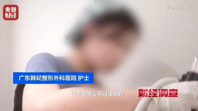 违禁水光针剂等产品流向市场,小红书成代打接单平台