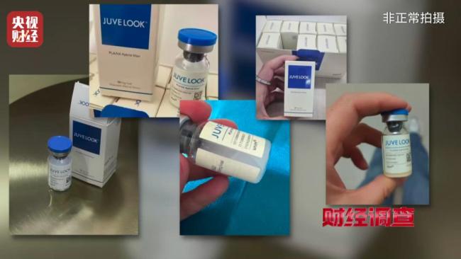 违禁水光针剂等产品流向市场,小红书成代打接单平台