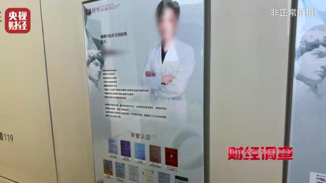 违禁水光针剂等产品流向市场,小红书成代打接单平台