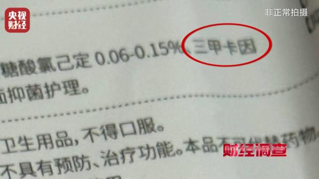 违禁水光针剂等产品流向市场,小红书成代打接单平台