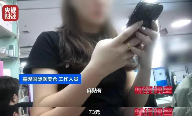违禁水光针剂等产品流向市场,小红书成代打接单平台