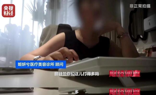 违禁水光针剂等产品流向市场,小红书成代打接单平台