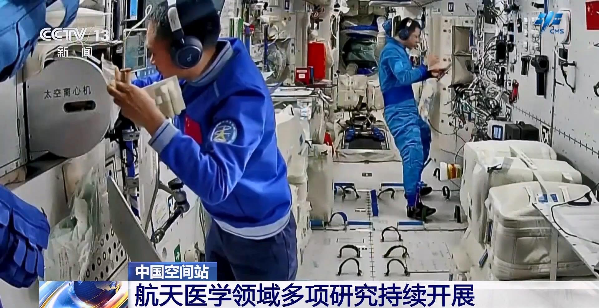 /> </p> <p> en el campo de AeroSpace Medicine, un número de Estudios de Metabolismo