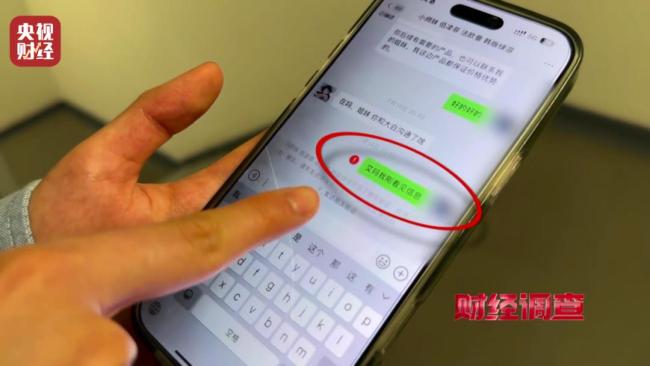 违禁水光针剂等产品流向市场,小红书成代打接单平台
