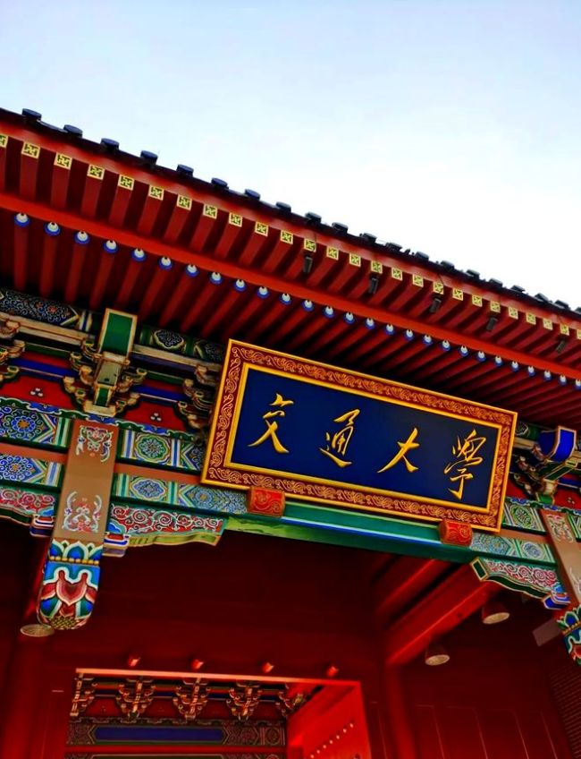 上海交大6名研究生被退学，原因是超期未注册，他们去哪了？