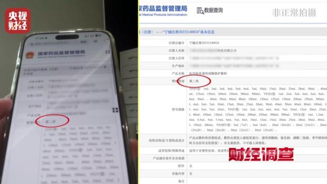 违禁水光针剂等产品流向市场,小红书成代打接单平台