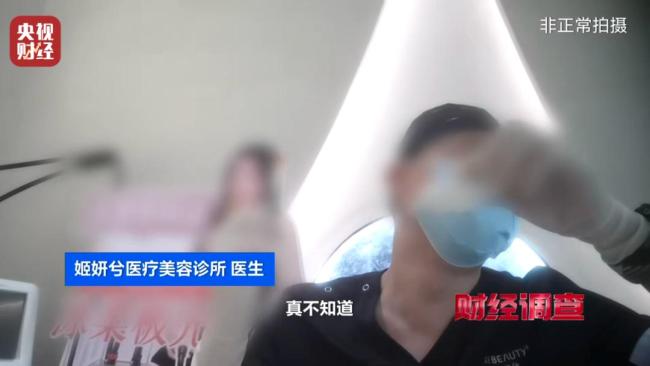 违禁水光针剂等产品流向市场,小红书成代打接单平台