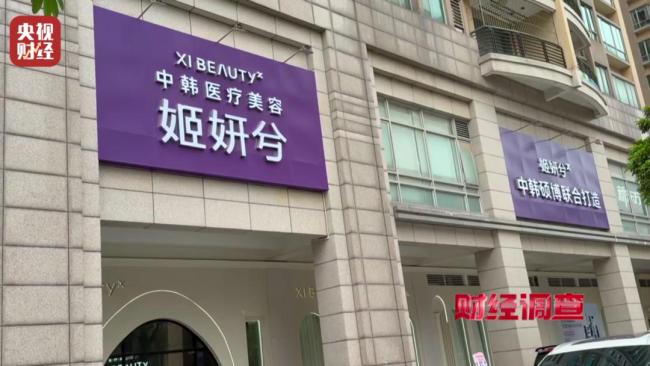 违禁水光针剂等产品流向市场,小红书成代打接单平台