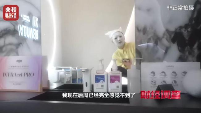 违禁水光针剂等产品流向市场,小红书成代打接单平台