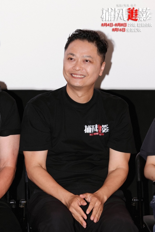 狠!爽!狂!欢!暑期唯一动作犯罪爽片《捕风追影》首映礼点燃观众