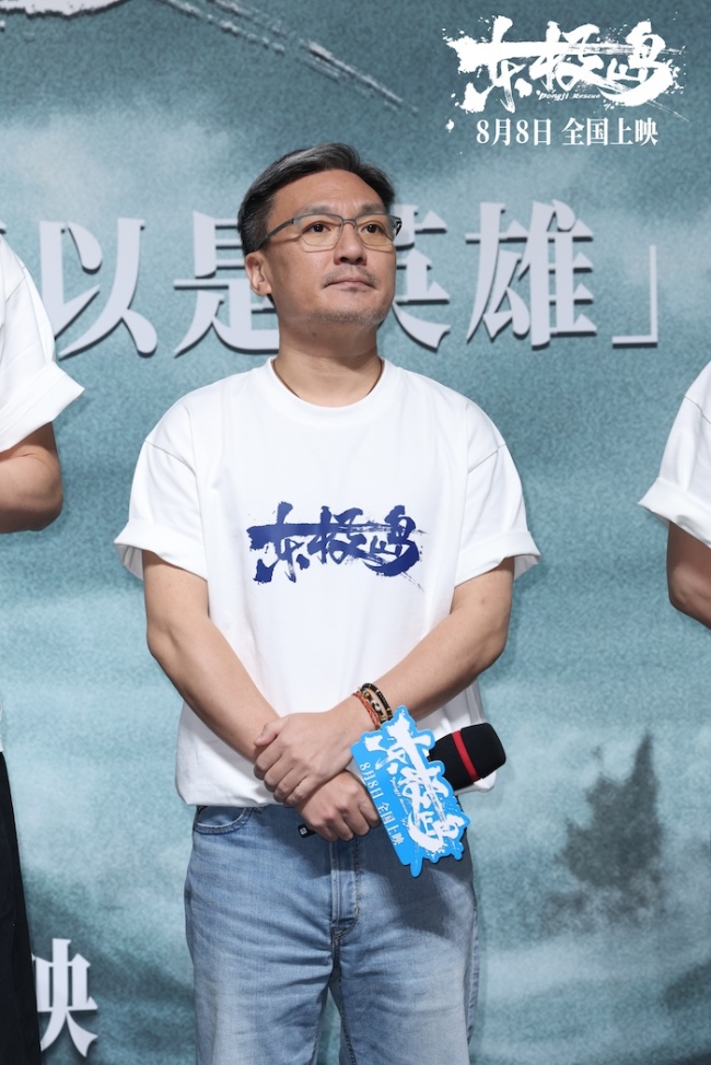 电影《东极岛》北京首映礼口碑获赞“解气解恨燃麻了”