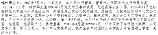 来源：公司官网