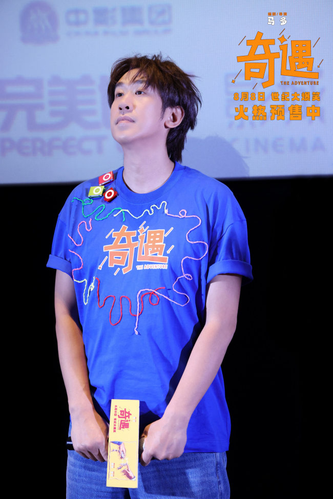 贾冰新片《奇遇》哈尔滨路演爆笑开场双向穿越玩梗火星文重回千禧年