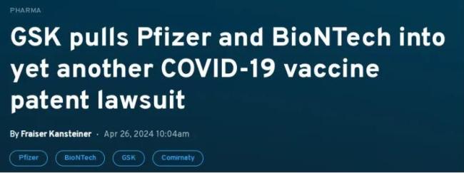 专利纠纷和解!GSK分羹3.7亿美元,辉瑞/BioNTech认栽买单?
