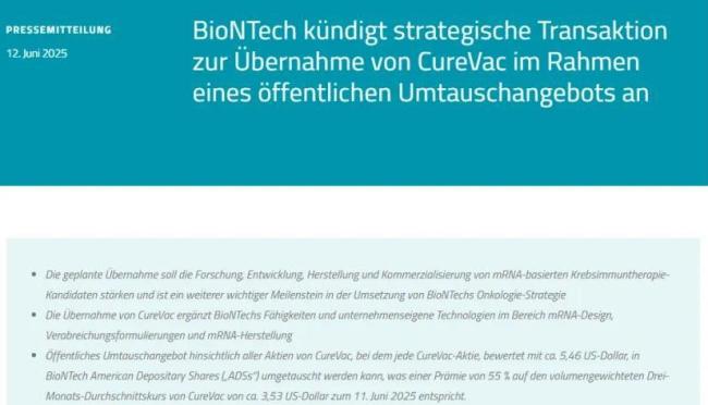 专利纠纷和解!GSK分羹3.7亿美元,辉瑞/BioNTech认栽买单?