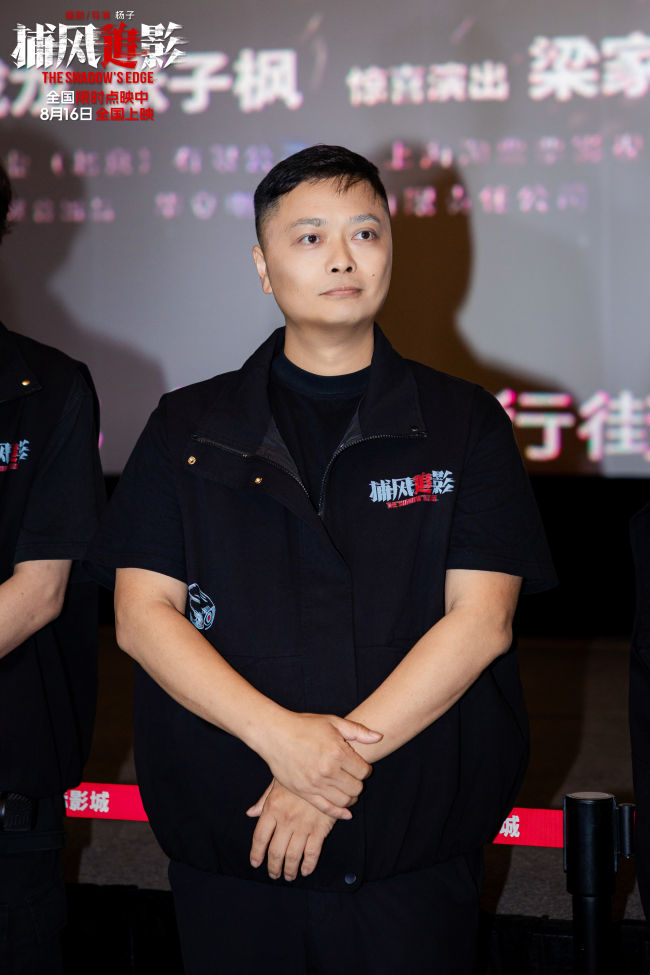 “追”到武汉!暑期唯一动作犯罪电影《捕风追影》路演获赞“从头爽到尾”