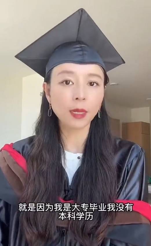 张静初回应研究生毕业却未拿到文凭:因没本科学历