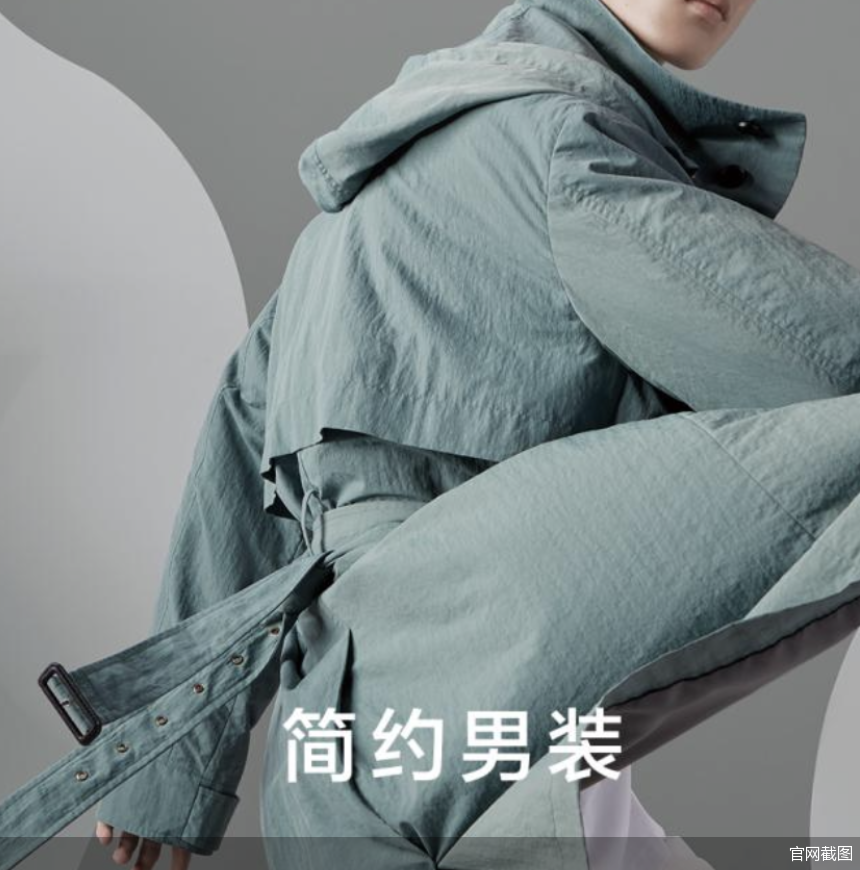 官网截图