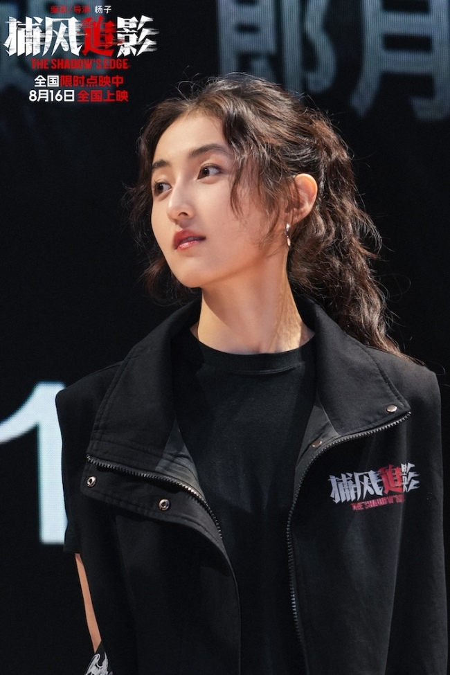爽“追”深圳!动作犯罪爽片《捕风追影》路演“狠”出新高度