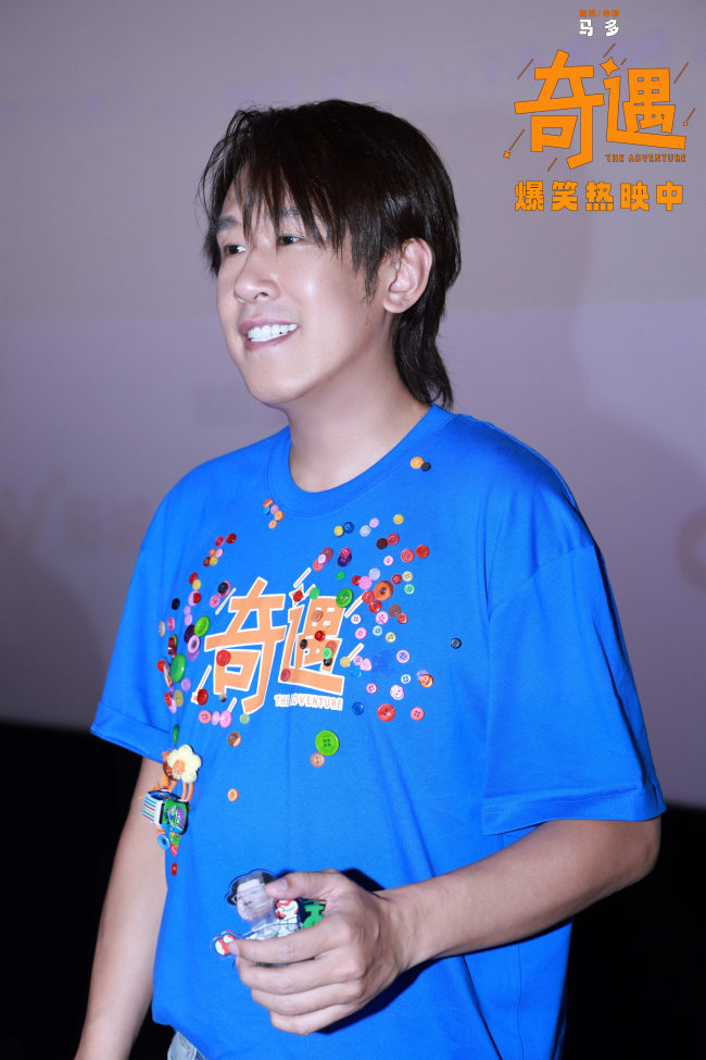 贾冰新片深圳路演笑声满分感动拉满 电影《奇遇》成暑期喜剧观影首选