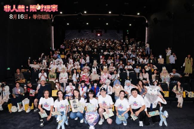 非人哉大电影北京首映礼神仙阵容空降,口碑好评频出!