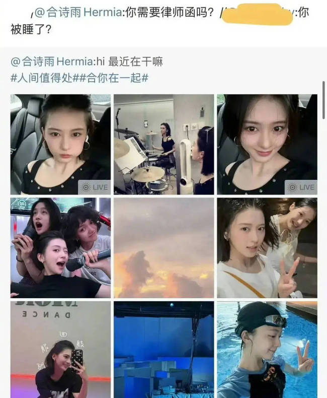 合诗雨方回应选角争议称选拔流程透明公正!已取证